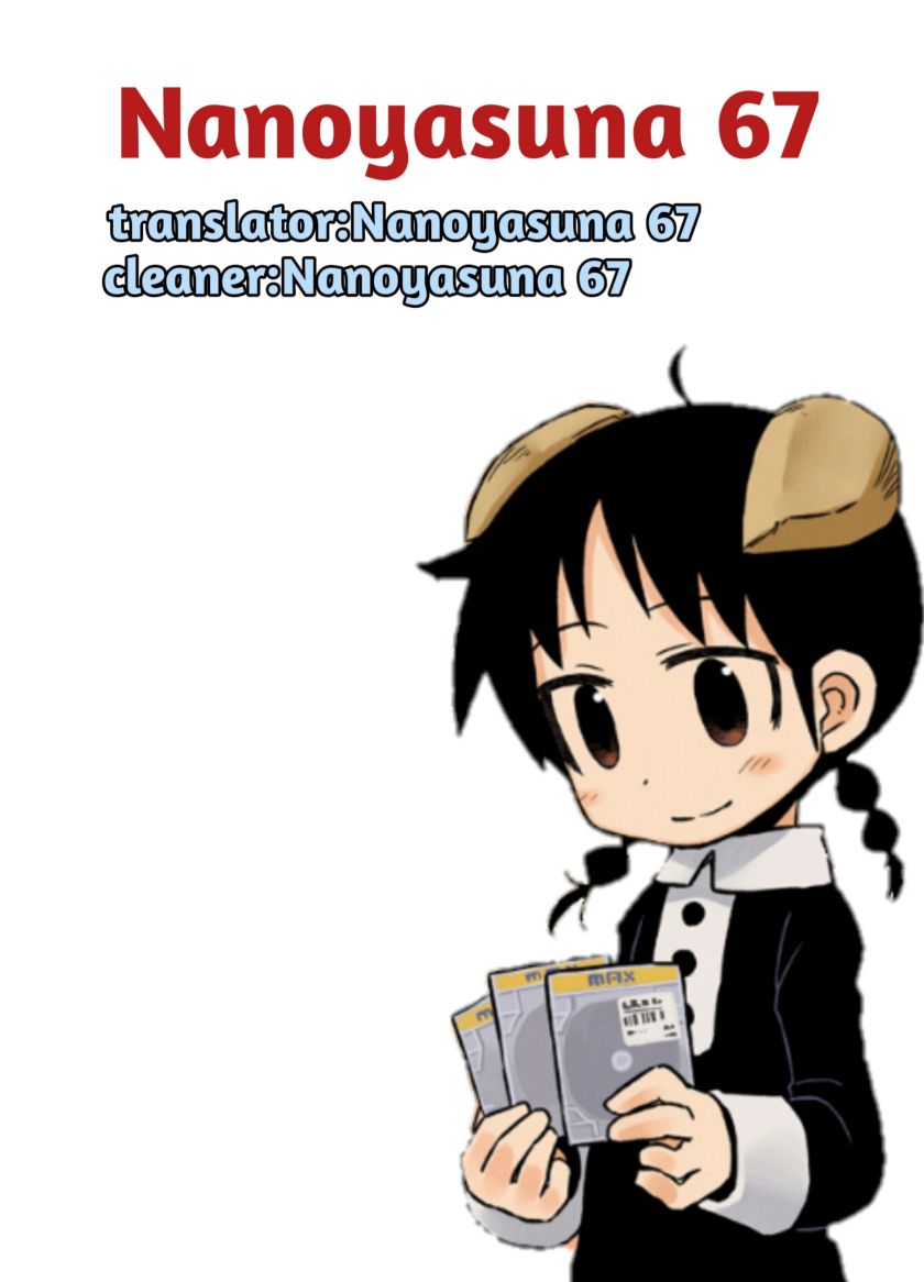 Useless Ponko (Ponkotsu Ponko)